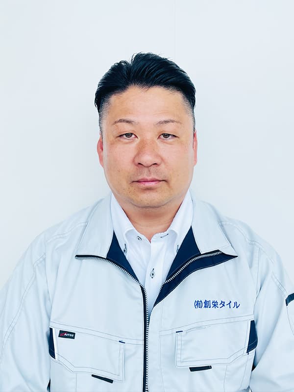 代表取締役　塚内 浩文